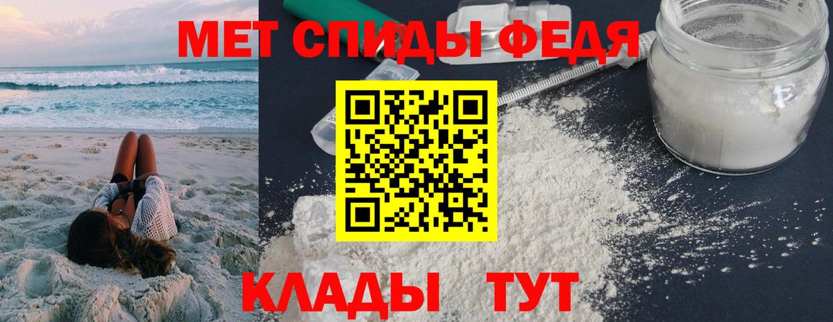 Amphetamine  Вход с VPN  Amphetamine  АМФЕТАМИН Premium  Иваново 