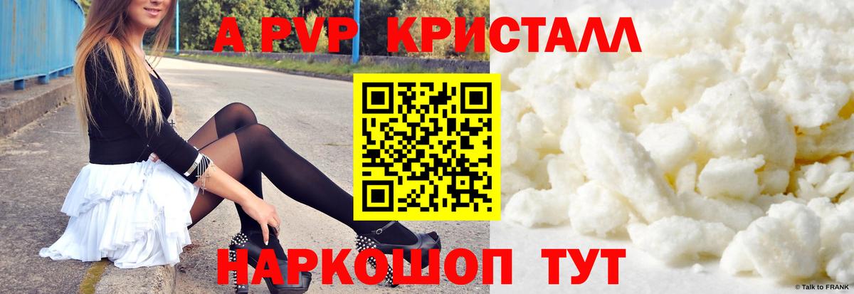 Codein  COCAIN  МАРИХУАНА  Меф МЯУ МЯУ  МЕФ кристаллы  Вход с VPN  Иваново  Гашиш  Бошки Шишки  МЕТАДОН 