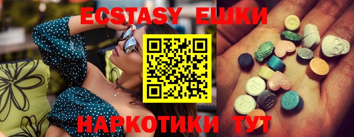 ЭКСТАЗИ Cube  ЭКСТАЗИ louis Vuitton  Вход с VPN  Иваново 