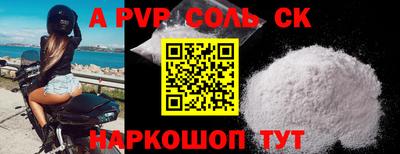 меф VHQ Лесосибирск