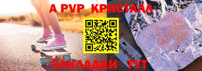 кристаллы Ликино-Дулёво