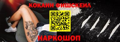 меф VHQ Лесосибирск