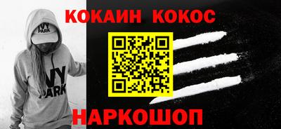 меф VHQ Лесосибирск