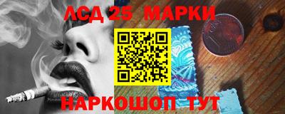 мдма Ливны