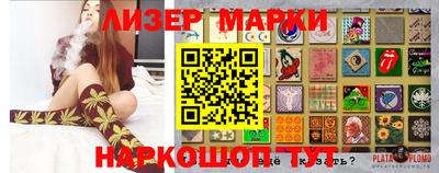 кристаллы Ликино-Дулёво