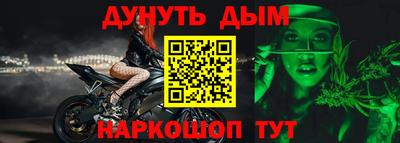 мдма Ливны