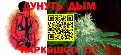 мдма Ливны