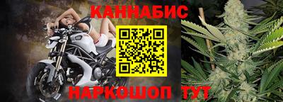 мдма Ливны