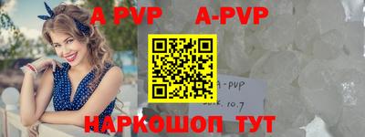 меф VHQ Лесосибирск