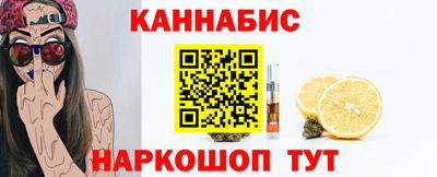 мдма Ливны