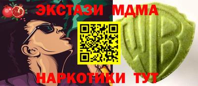 мдма Ливны