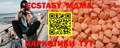 кристаллы Ликино-Дулёво