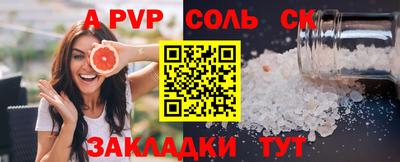 меф VHQ Лесосибирск