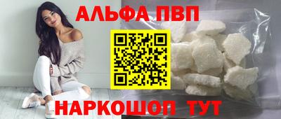 кристаллы Ликино-Дулёво