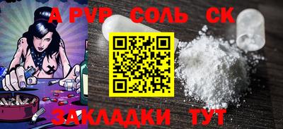 мдма Ливны