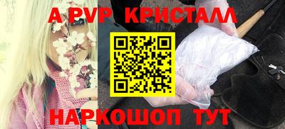 кристаллы Ликино-Дулёво