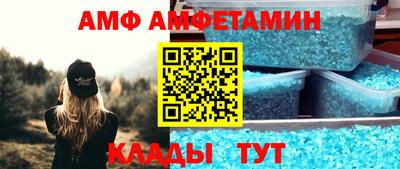 мдма Ливны