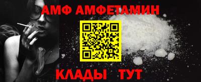 меф VHQ Лесосибирск