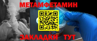 меф VHQ Лесосибирск