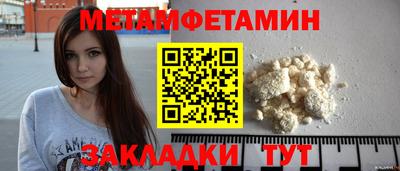 меф VHQ Лесосибирск