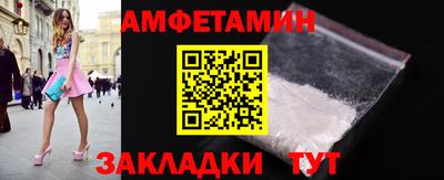 мдма Ливны