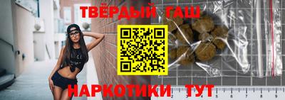 мдма Ливны