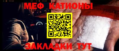 меф VHQ Лесосибирск