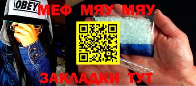 меф VHQ Лесосибирск