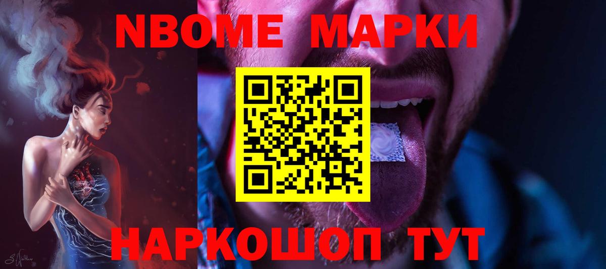 ЛСД экстази кислота Иваново