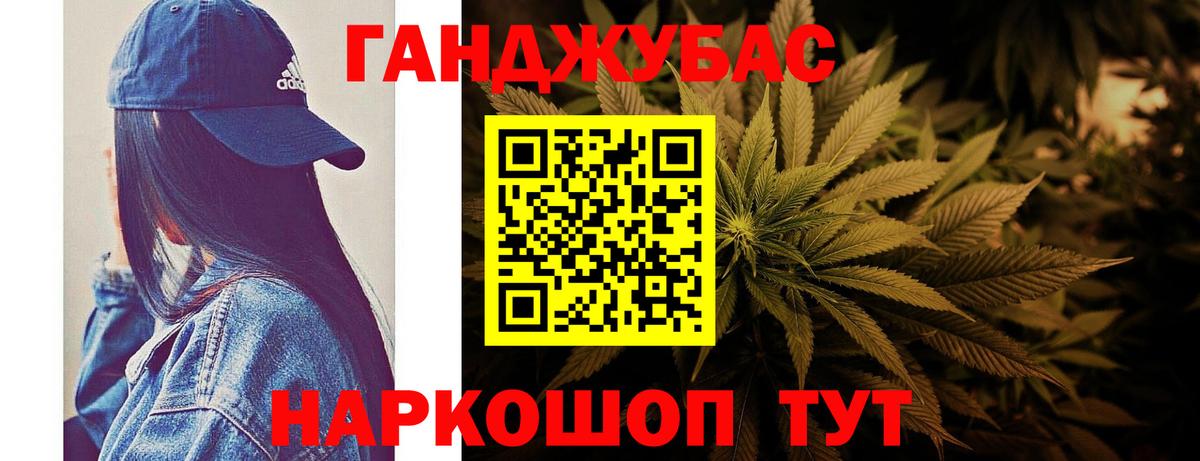 Конопля White Widow Иваново
