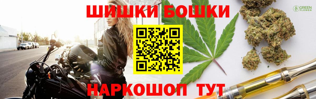 МАРИХУАНА LSD WEED  Конопля MAZAR  Вход с VPN  Бошки марихуана семена  Иваново 